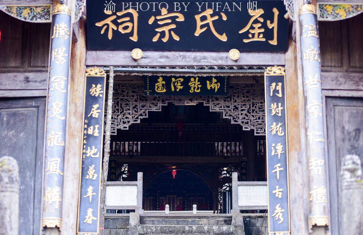 原创云南腾冲和顺古镇,有座雕梁画栋的刘氏宗祠,藏着国内最大的家堂