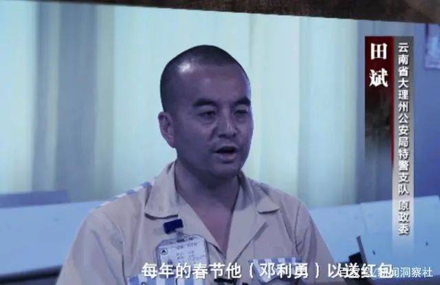2011年开始,邓利勇的特大涉黑组织用各种非法手段掌握着大理许多家