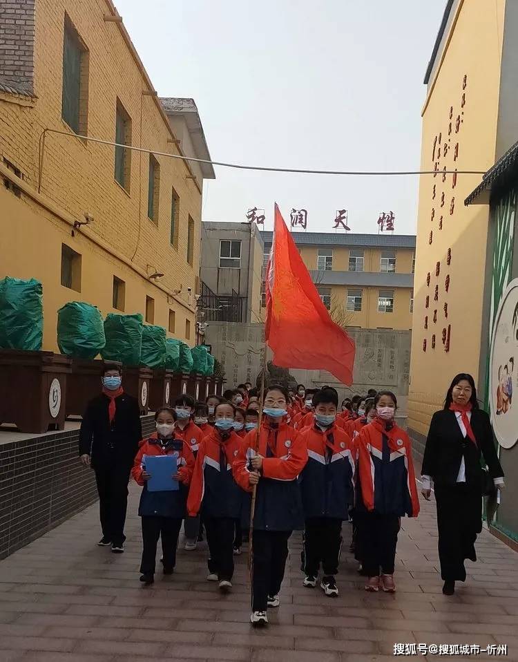 缅怀人民英雄,传承红色基因——北关小学举行清明节祭