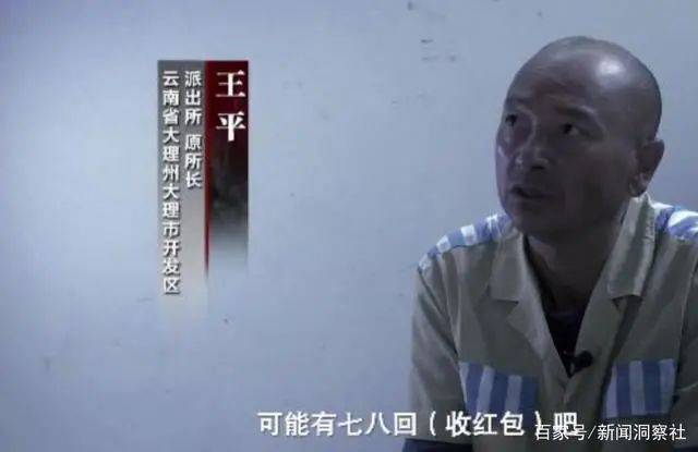 这个眉山人在云南控制200多名妇女卖淫_邓利勇