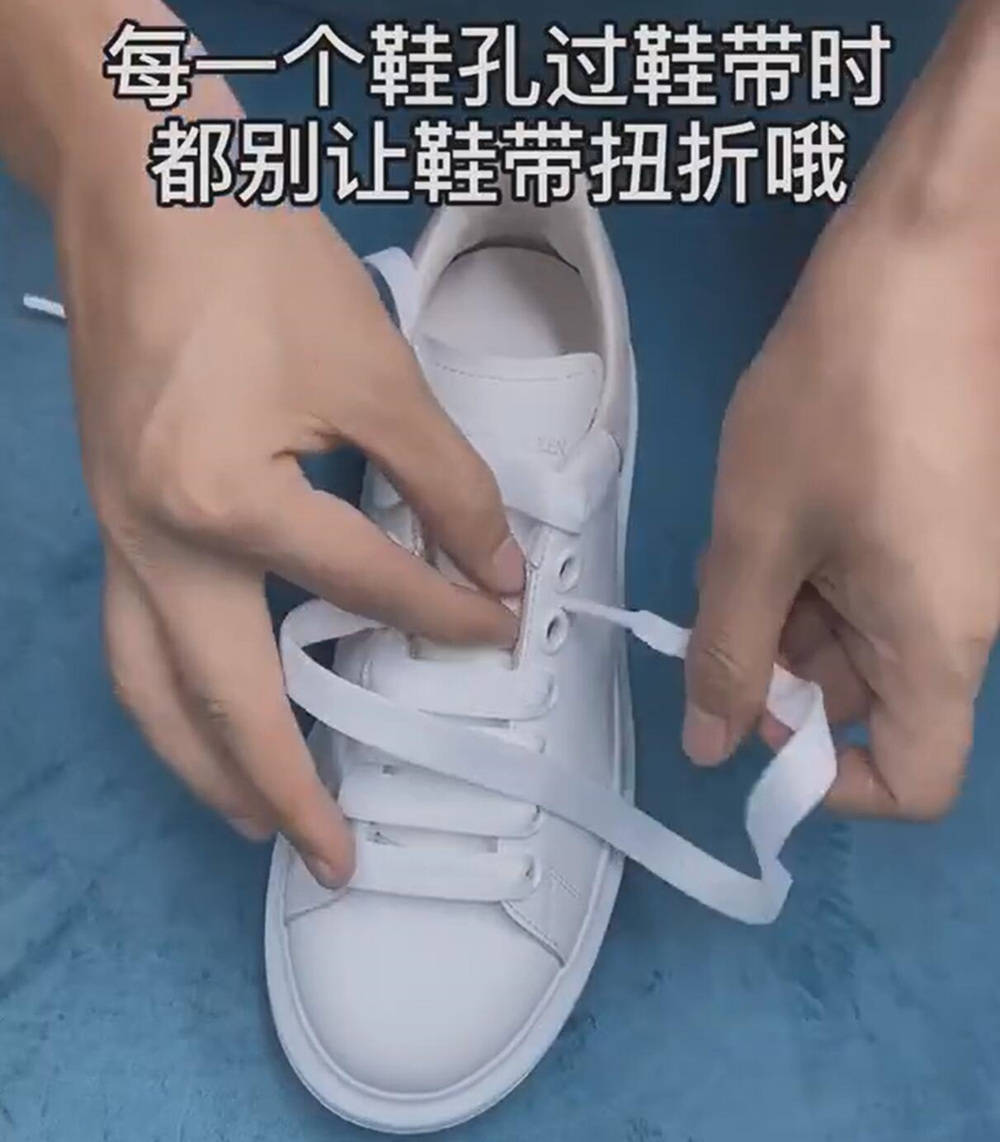 麦昆小白鞋鞋带怎么系详细步骤图解不要再系错了