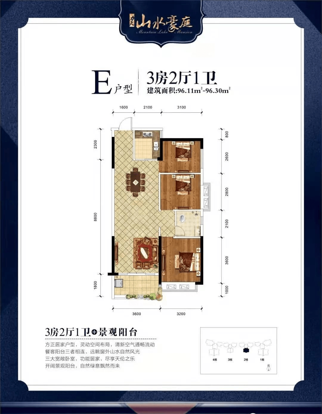 惠州力天山水豪庭售楼部独家消息背后原因真相了请看图文解析