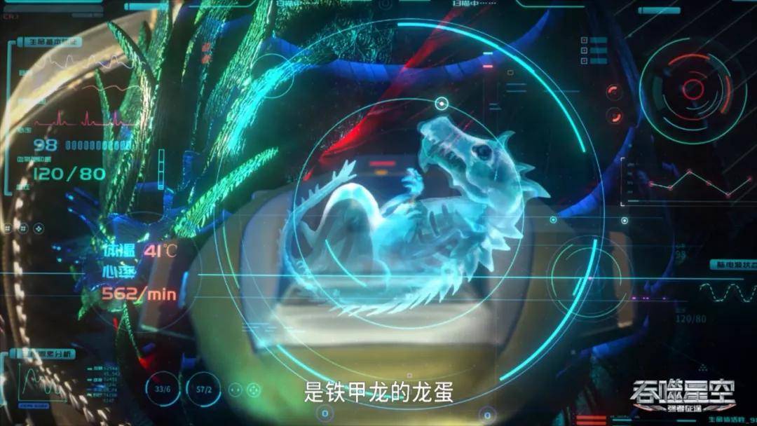 吞噬星空女友坚定执着的爱意哥哥关怀备至的鼓励让罗华落下了泪