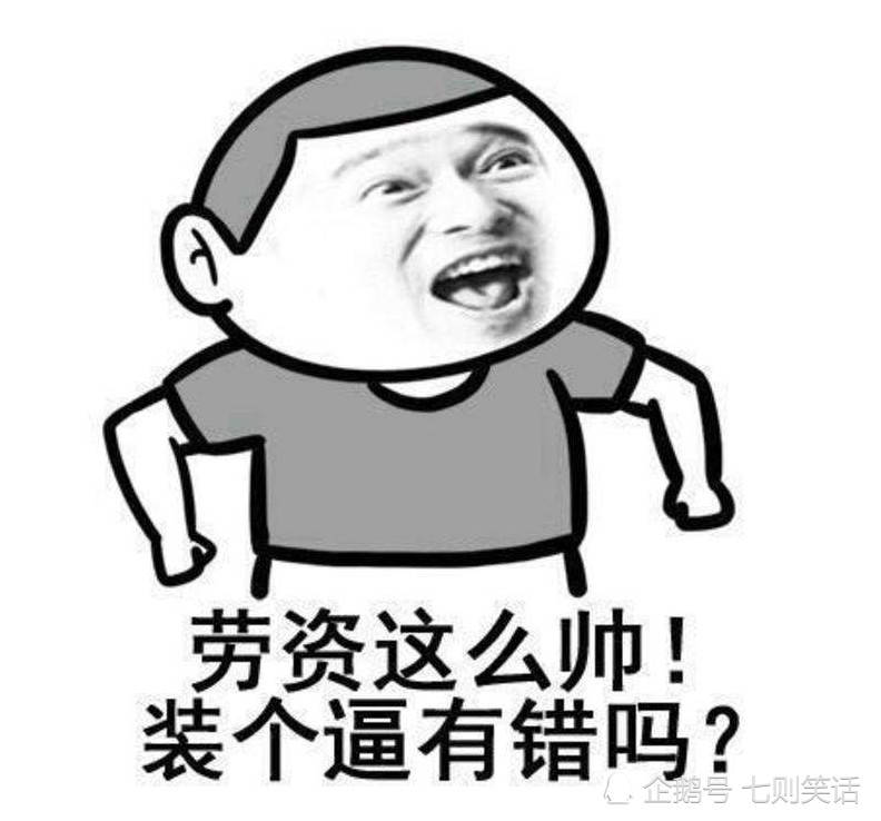 幽默笑话:海南独居二楼少妇清晨晾衣时,发现楼下草坪上有俩男子