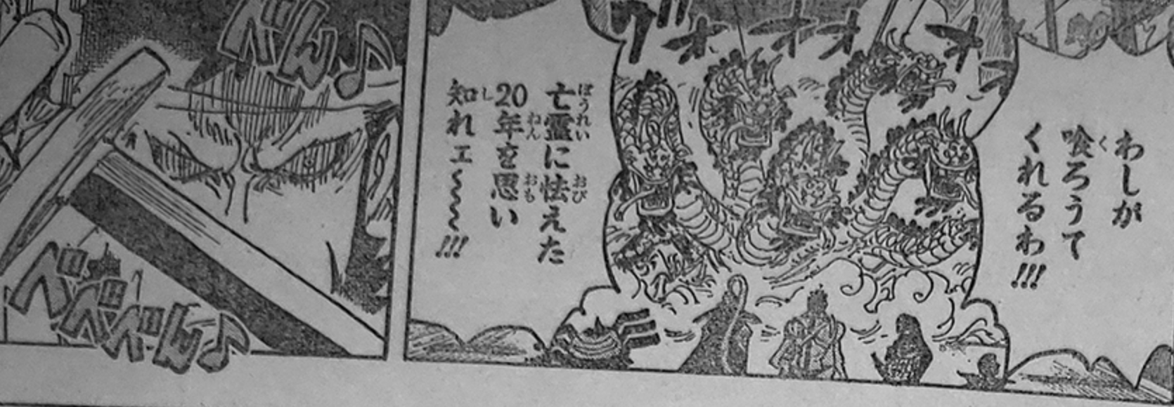 结果便是一瞬间,变成六个大蛇头的黑炭大蛇直接人头落地.