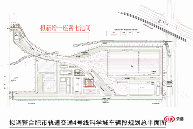 速速关注!合肥地铁4号线科学城车辆段规划有变