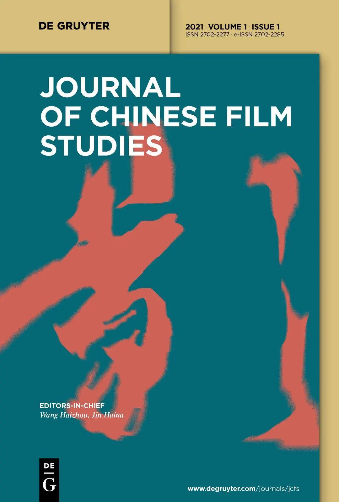 cfp | journal of chinese film studies