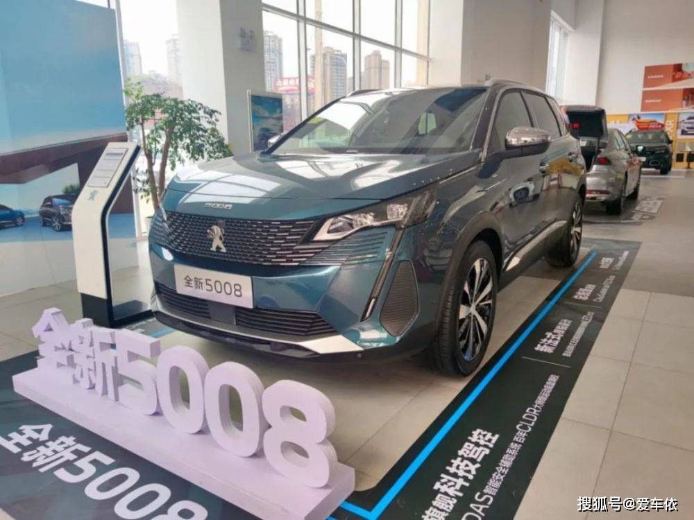 来自法系的精致浪漫,东风标致4008phev,287匹马力油耗