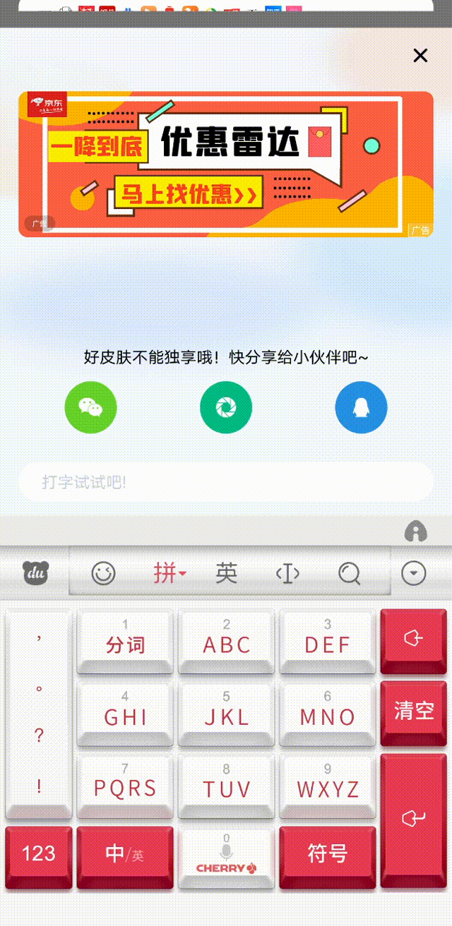 640_1312 竖版 竖屏