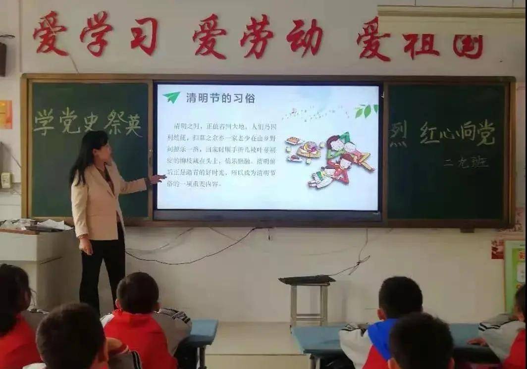 枣庄市各学校举行清明节缅怀先烈系列活动