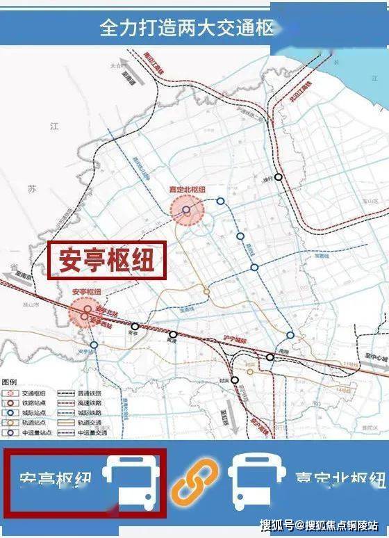 在  铁路安亭北站设一块"交通功能飞地" 接下来,安亭枢纽和嘉定北枢纽