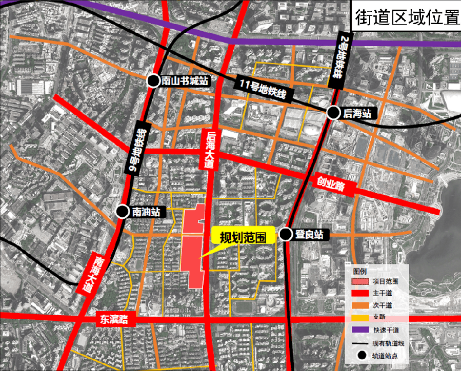 福田香蜜湖华泰小区旧改,南山后海村旧改城市更新单元