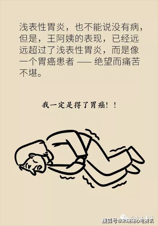 我都难受得不行了,为什么医生认为我没病?