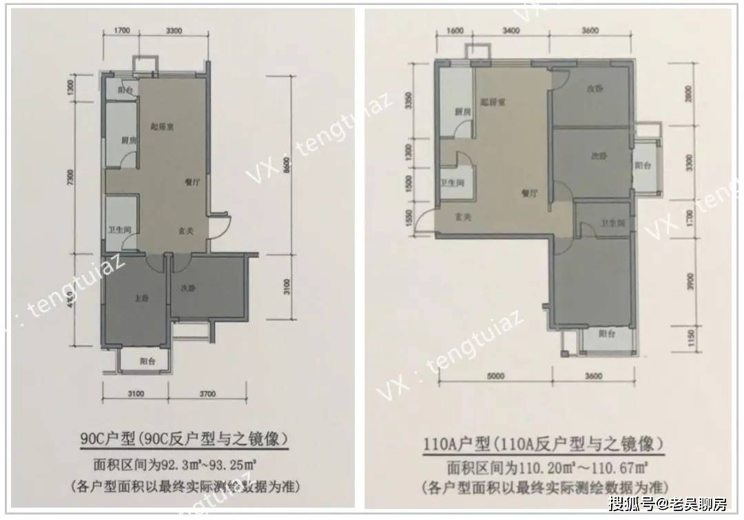 【卢沟桥·京城雅苑】即将精装交房,直接拎包入住