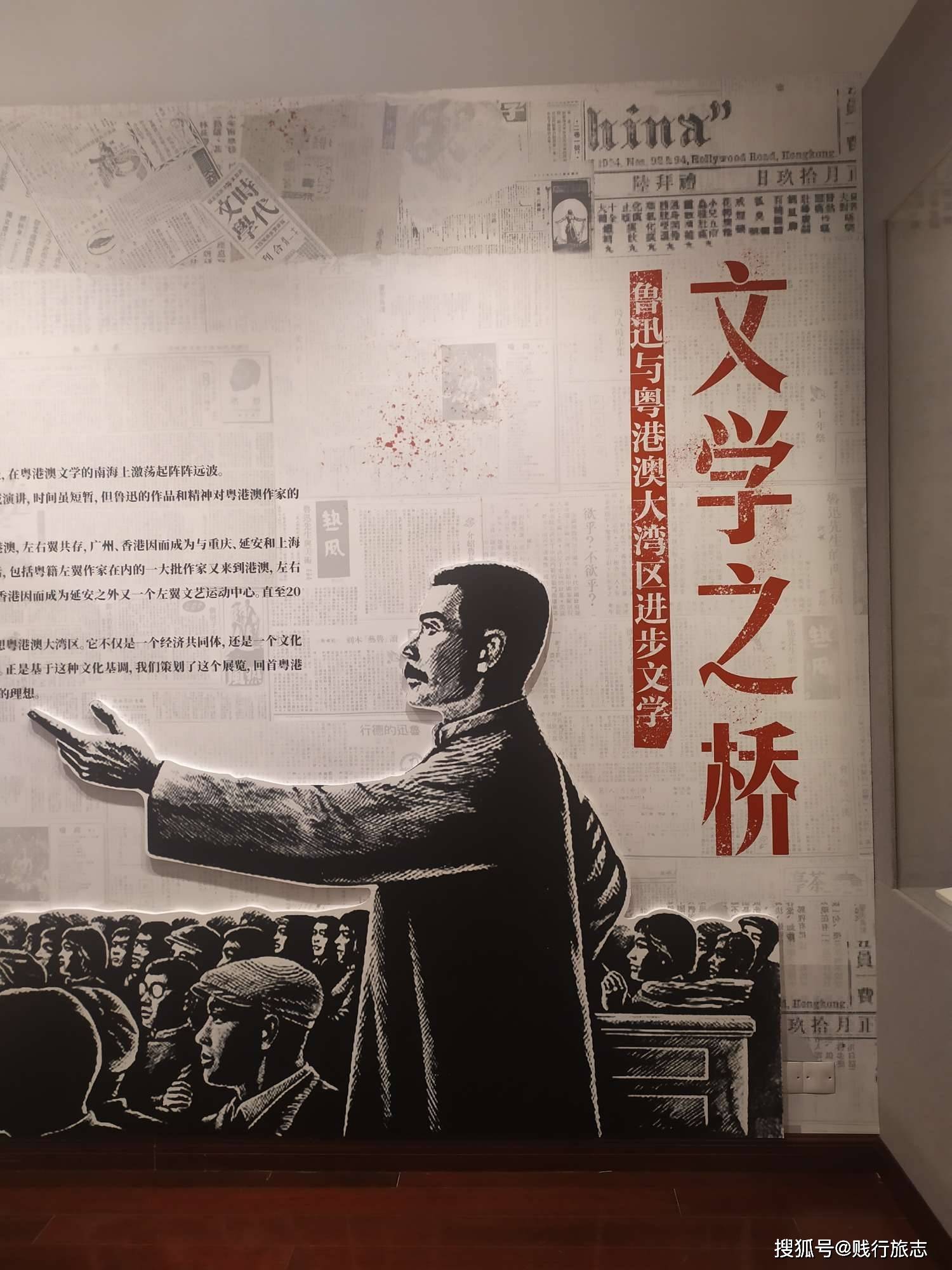 鲁迅一生在广州的时间只有8个月,为何他说这里是他的归宿