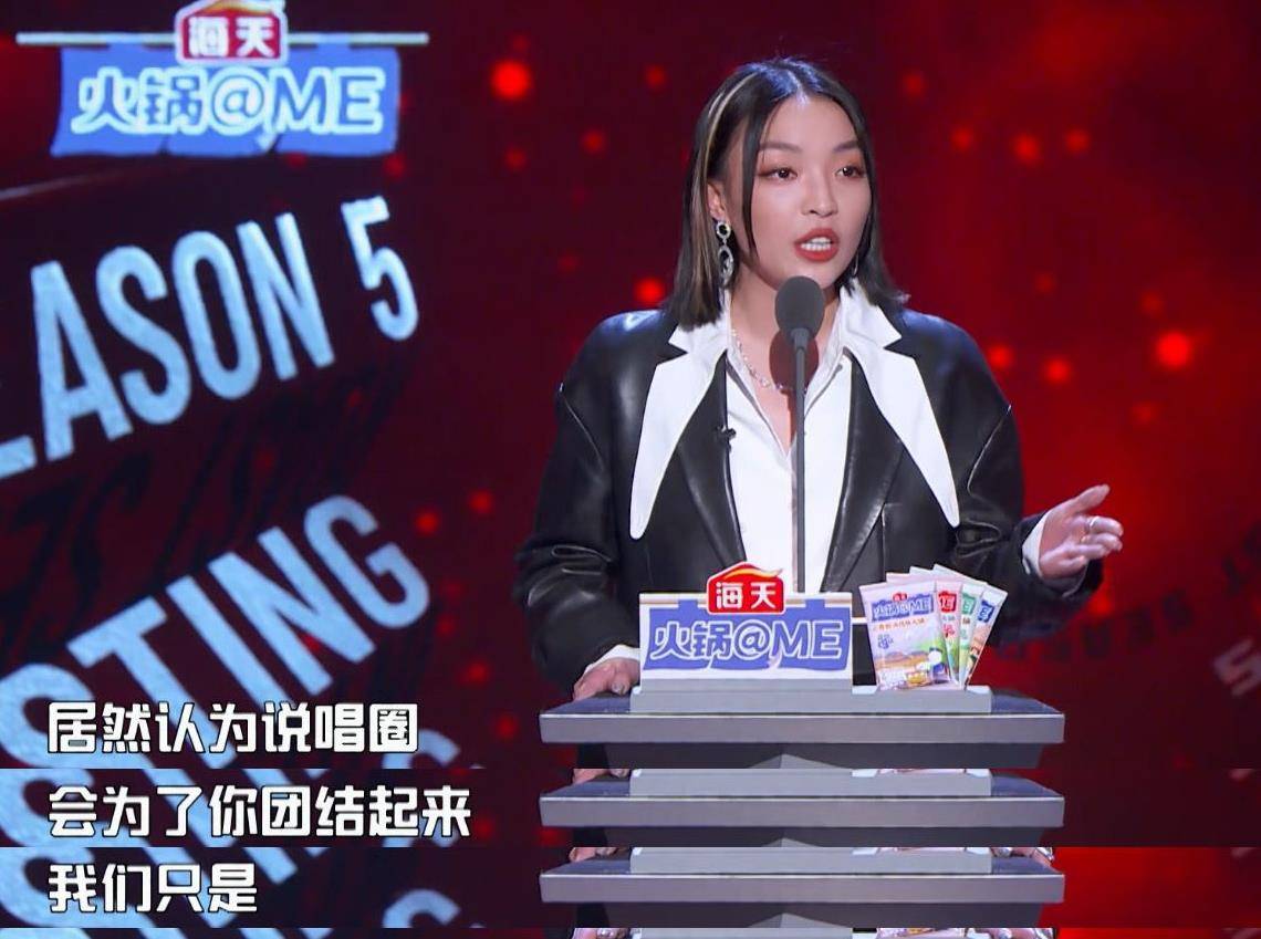 原创丁太升加盟《吐槽大会》,被vava和易立竞狂怼,现场爆发阵阵掌声