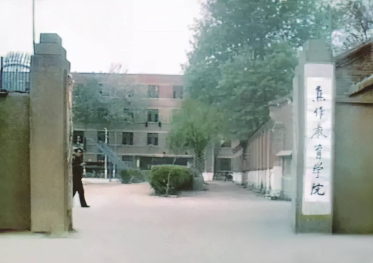 90年代焦作市2所中师学校焦作师范沁阳师范现在成师专