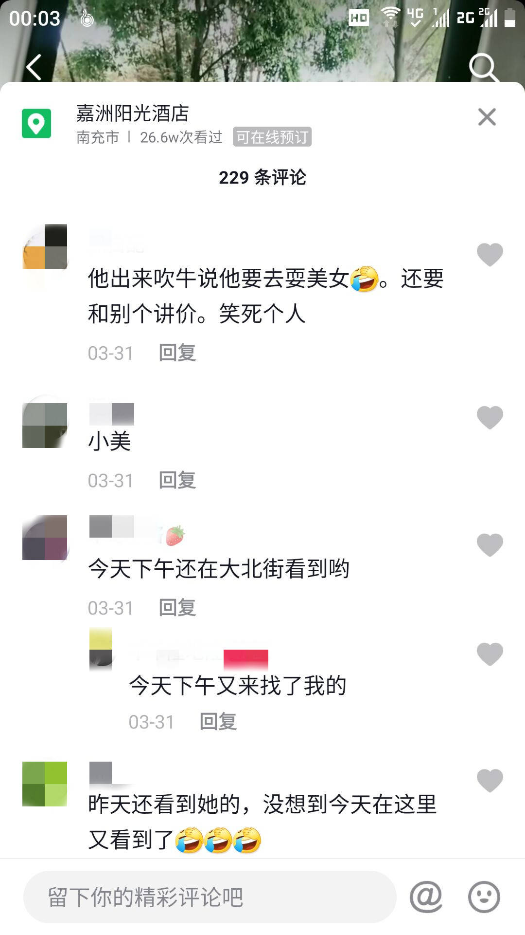 天呐,南充这位"网红人物",竟又出现于五星花园了