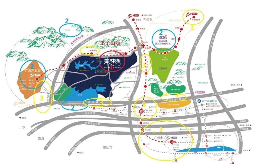 奠定未来人生新版图 美林湖位于广清新城核心区位 集 地铁,城轨