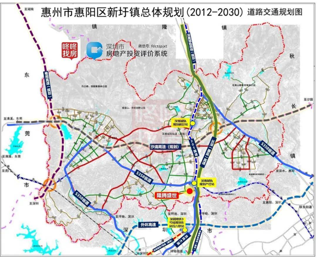 惠阳新圩-隆腾盛世-售楼处电话-地址-价格-位置,楼盘最新动态【官网】