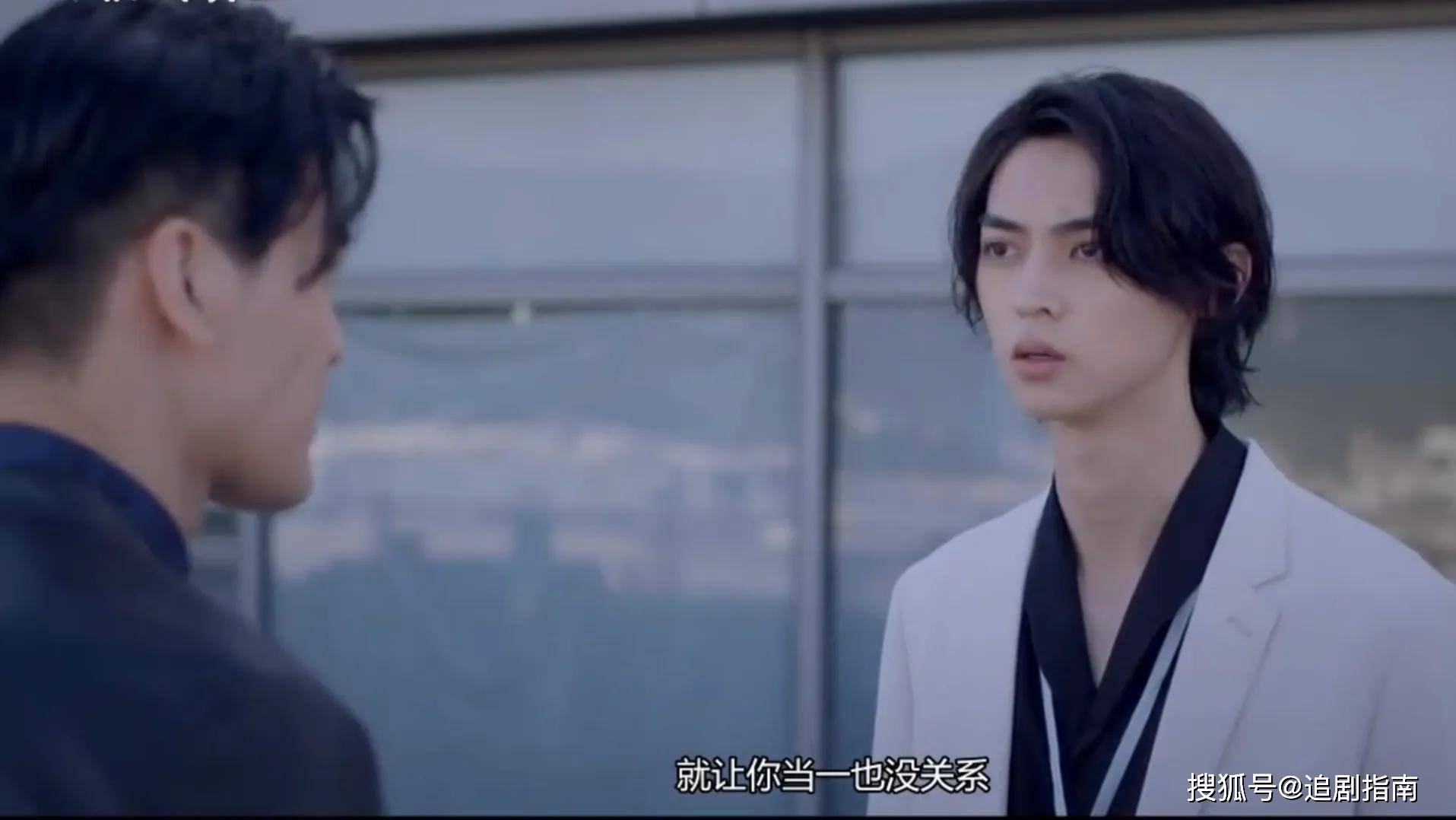 《近距离爱上你:一杯药酒,直男cp感情火速升温!