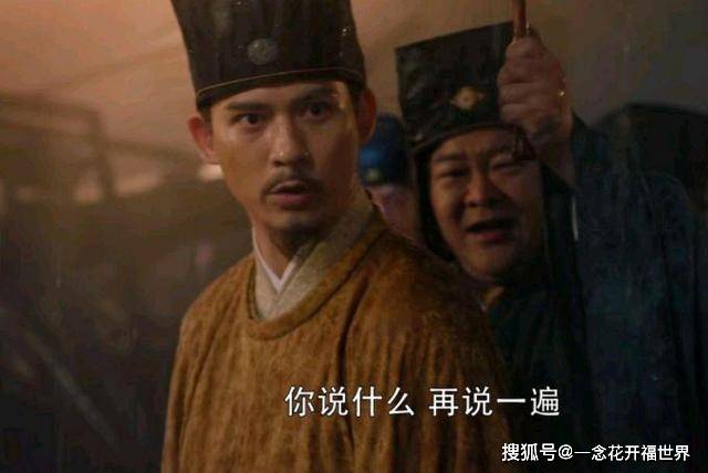 《大宋宫词》中皇帝赵恒的戏中戏演技令人赞叹