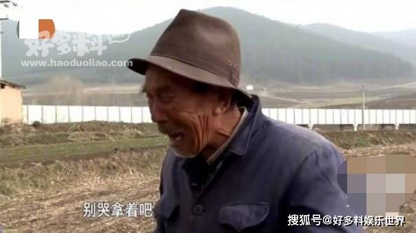 原创变形计尚成苍爷爷去世人生最惨的事情他经历了两次