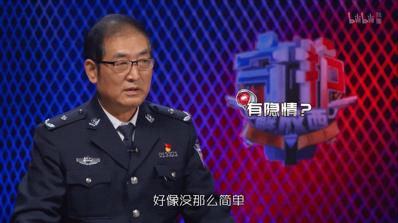 但是,就当案件以为要结束时,派出所副县级侦查员桑圣远警告通过之前郑