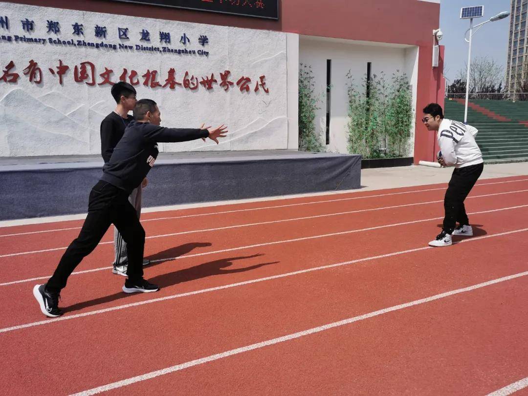 郑州市郑东新区龙翔小学:以赛促教 展体育教师之风采