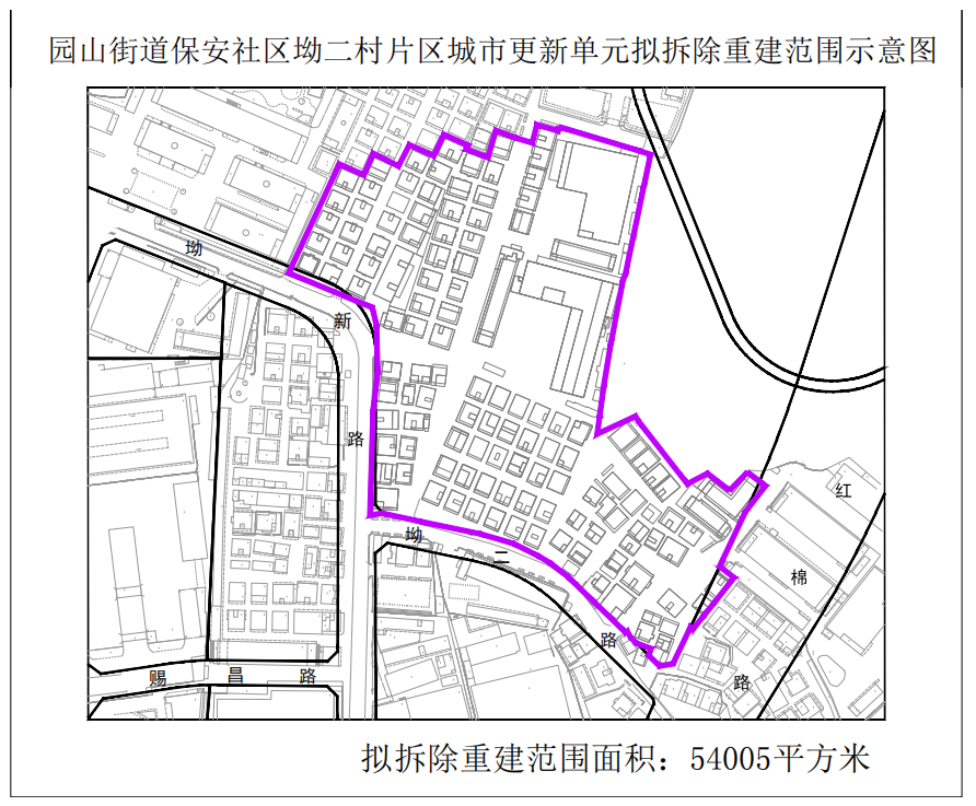 深圳龙岗园山街道保安社区坳背片区城市更新旧改67