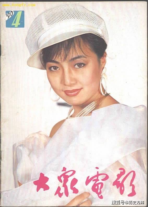 1990年《大众电影》封面演员,傅艺伟,陈红,宋佳青涩形象
