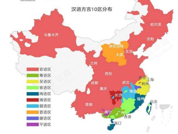 中国汉语方言地图