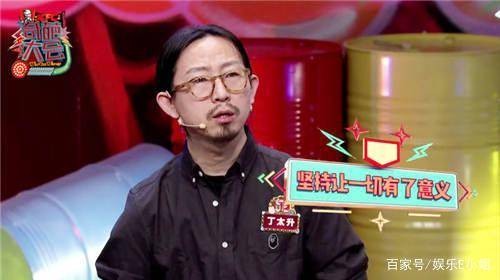 原创明知"拉偏架",还上《吐槽大会》,丁太升才是节目最有价值的人