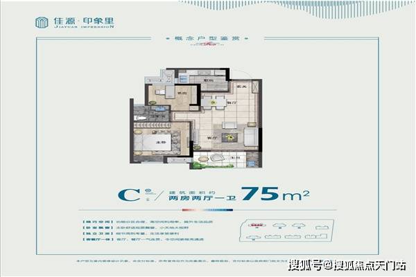 平湖佳源印象里楼盘信息,开盘时间,价格优惠,户型图,周边配套【售楼部