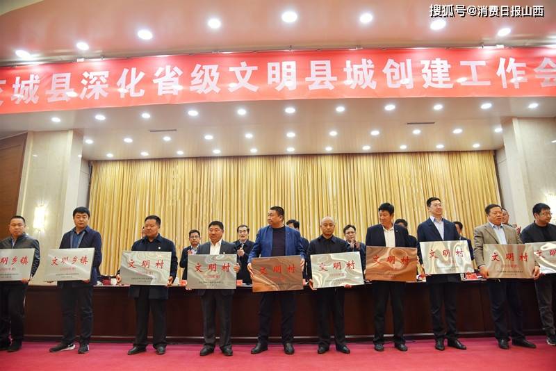 山西交城深化省级文明县城创建