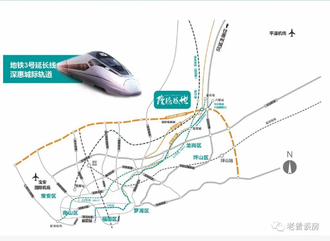 8公里,举步可达地铁21号线吉坑站(规划中,近享深惠城际轨道新圩站