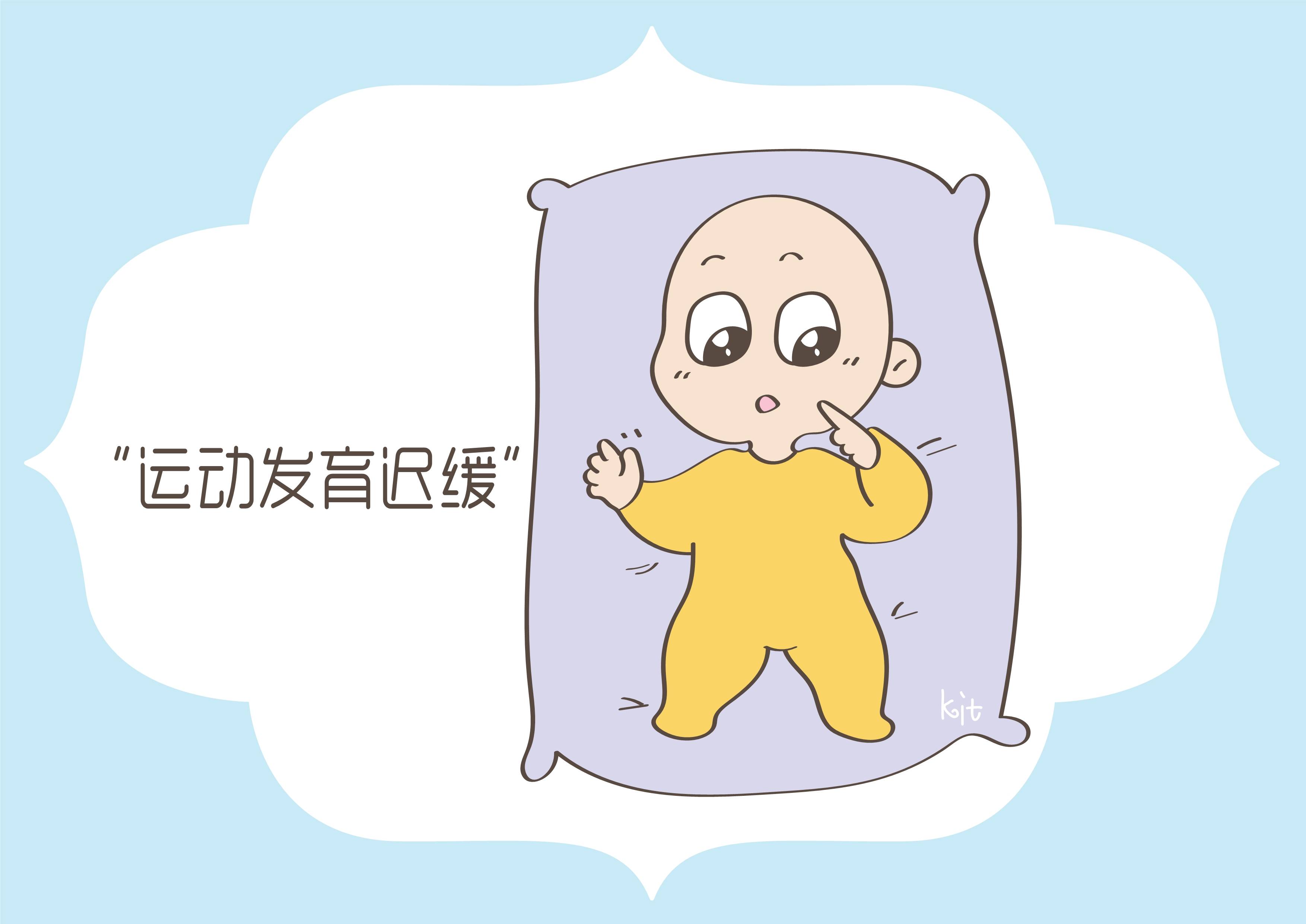 原创发育迟缓的宝宝,出生后会有这些表现,早发现早治疗