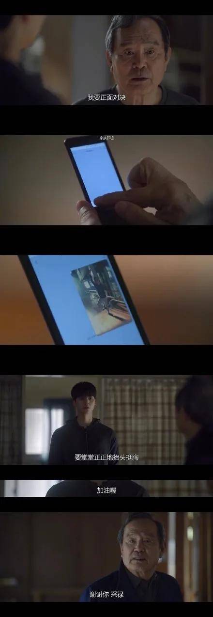 宋江新剧高分韩剧如蝶翩翩温暖且治愈被朴仁焕爷爷圈粉了