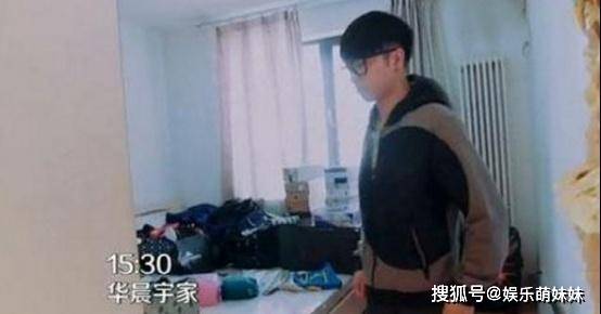 原创华晨宇晒出自己住的房子,住的地方像个出租屋,不像是个富二代