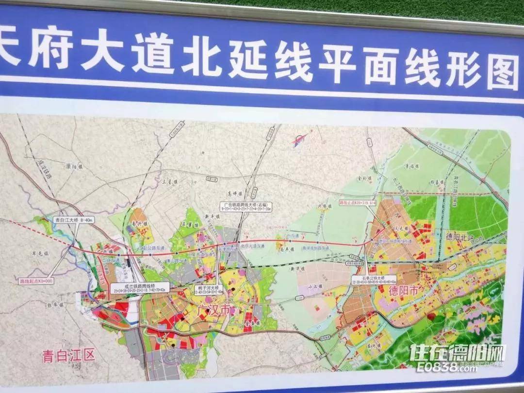 穿过广汉,跨过石亭江桥,而现在天府旌城就是沿着天府大道北延线,将