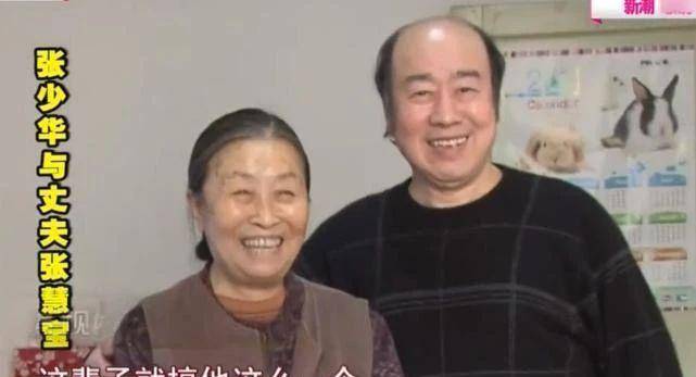 张少华和老公的爱情故事,老公长相太帅被误认是母子