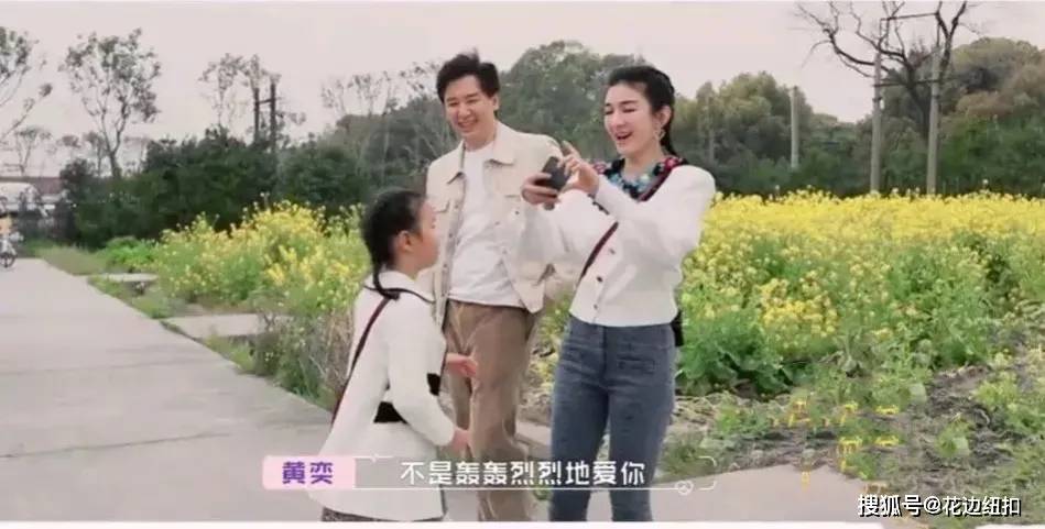 黄奕牵手53岁崔伟她到底是在给自己找老公还是在给女儿找后爸