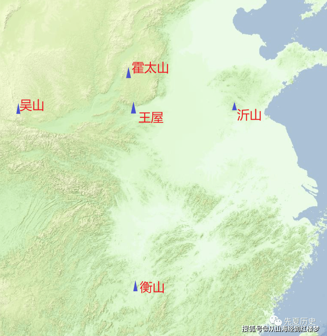 四镇中央《天下之中-外篇-四镇》_山镇