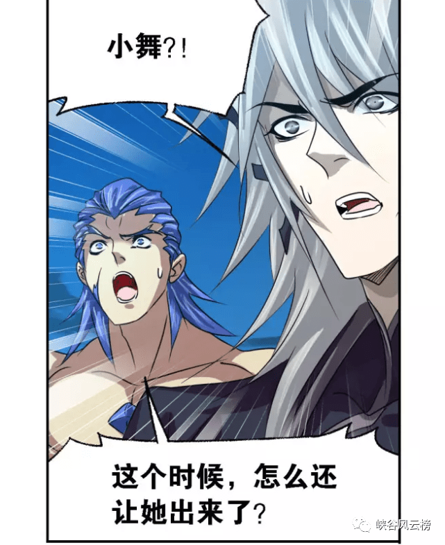 斗罗大陆漫画更新第746话:重生小舞,唐三生与死的考验