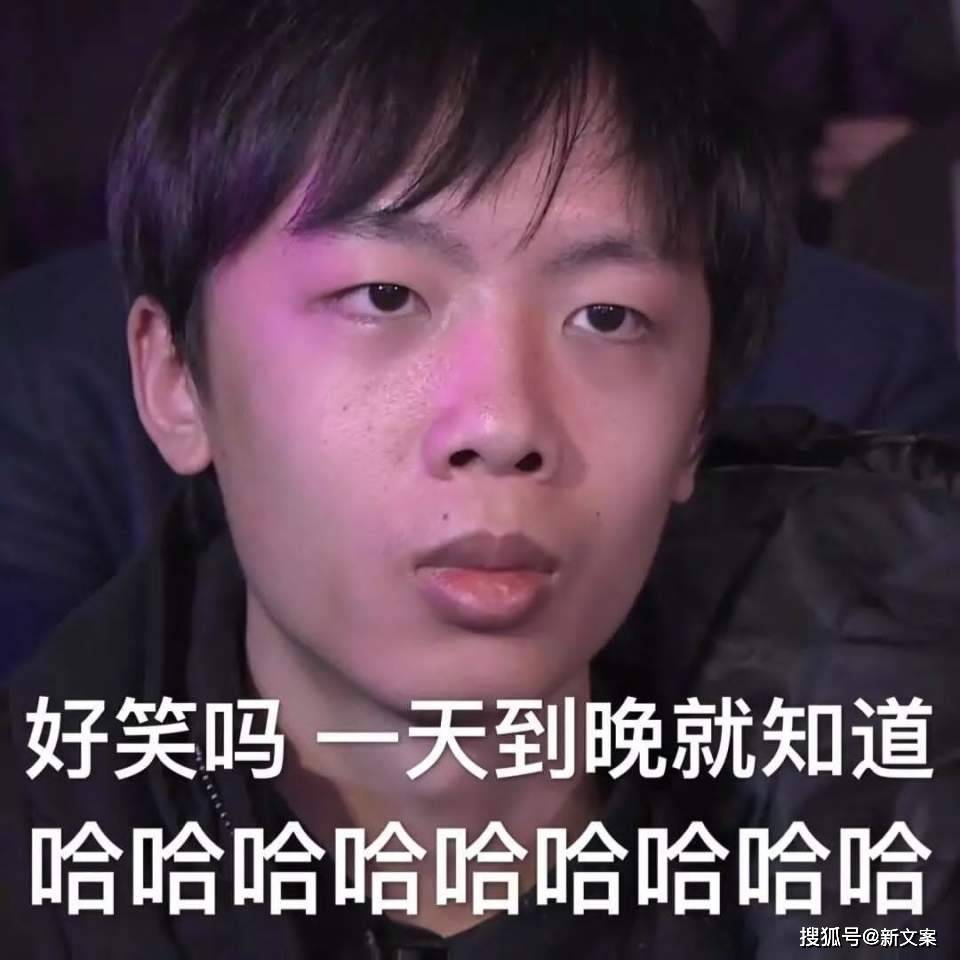 谣言发生在自己身上啥体验哈哈哈贼tm离谱