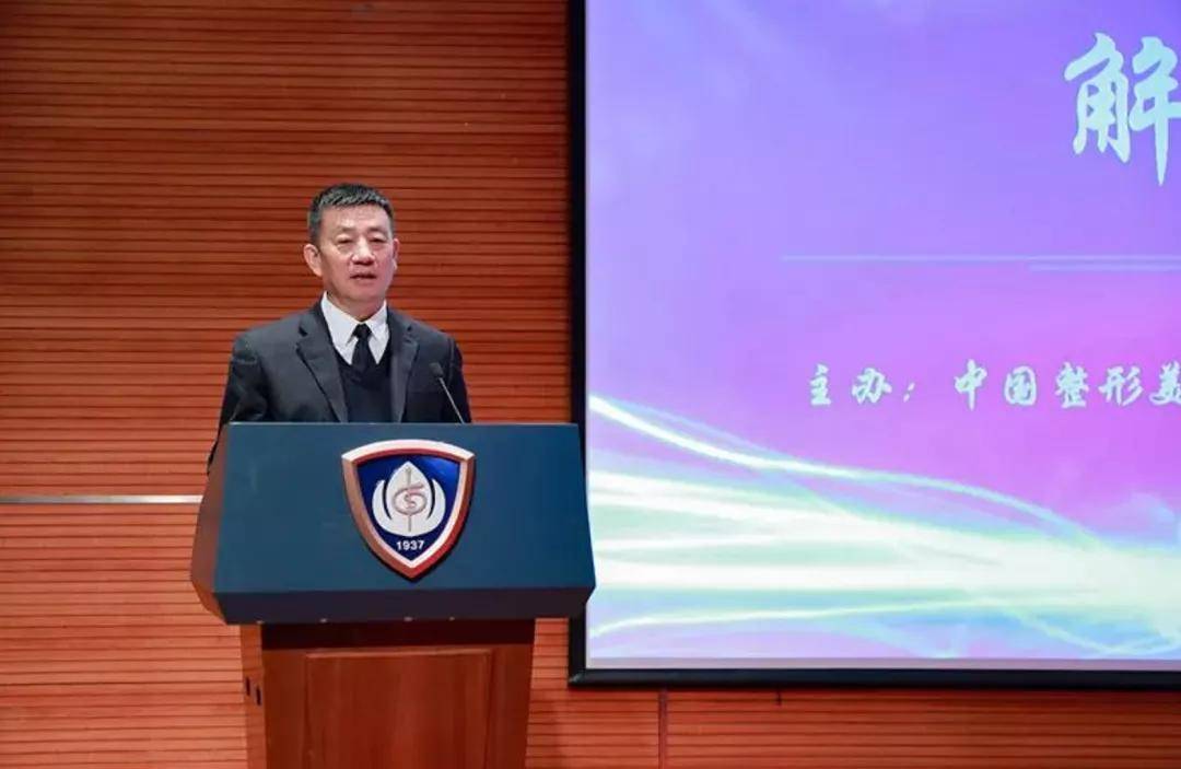 中国整形美容协会《乳房整形美容标准》发布