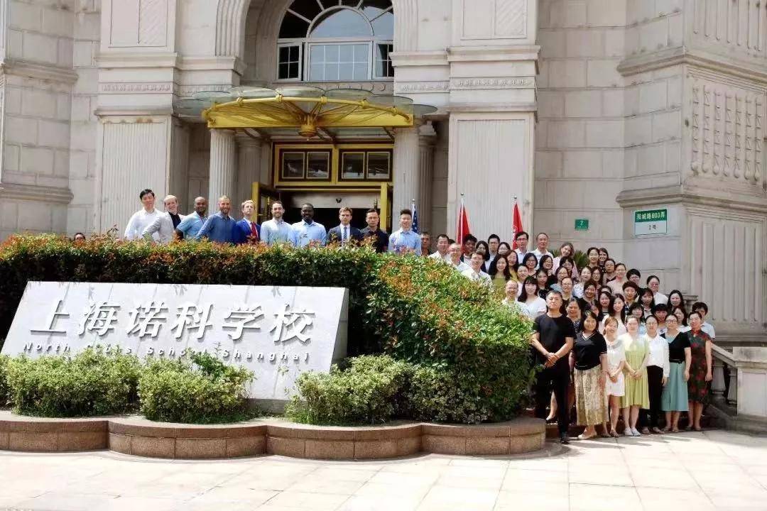 wlsa上海学校