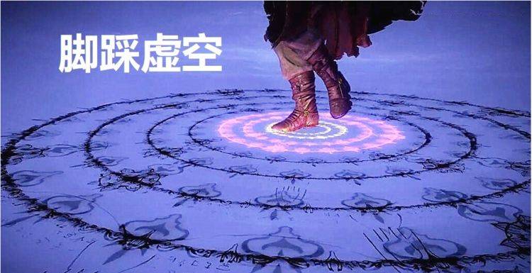 斗罗大陆谁的飞行魂技最厉害尘心御剑飞行不算啥他无人能及