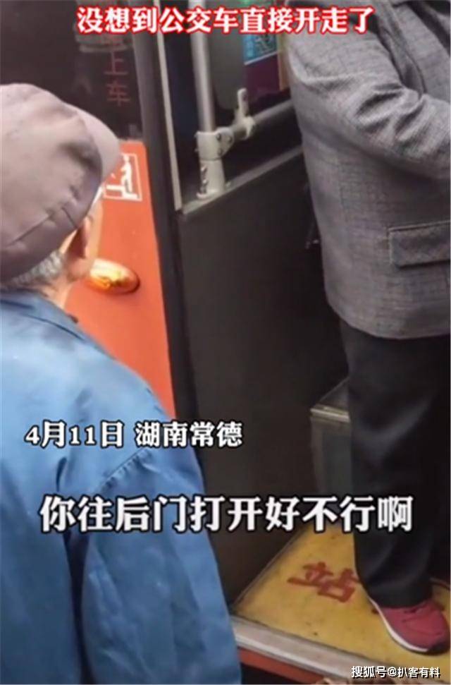 湖南一老人提篮子上公交车,无人相让黯然离开,背影落寞让人心酸