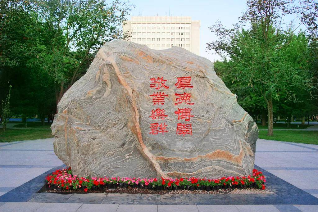 知云时代教育集团 | 北京邮电大学国际留学项目